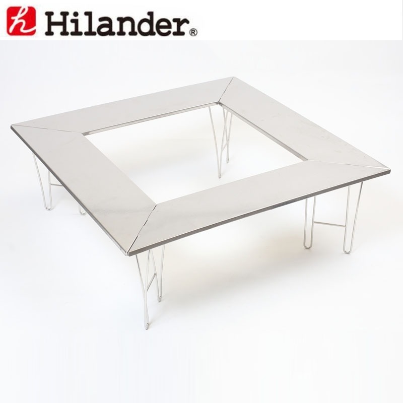 Hilander(ハイランダー) 焚火用ステンレステーブル 【1年保証 