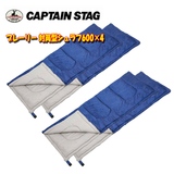 キャプテンスタッグ(CAPTAIN STAG) プレーリー 封筒型シュラフ600×4【お得な4点セット】 M-3449 夏用