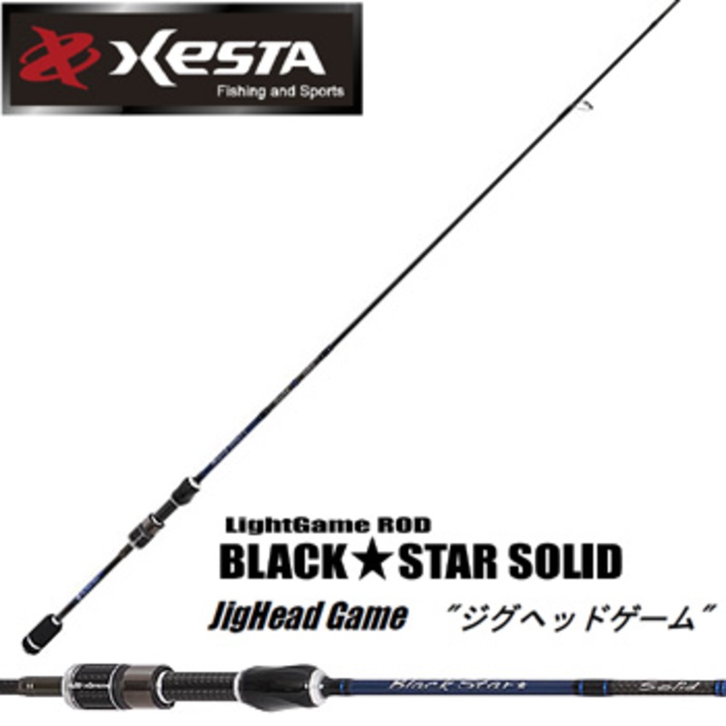 ゼスタ(XeSTA) Black Star SOLID(ブラックスターソリッド) S63S ｜アウトドア用品・釣り具通販はナチュラム