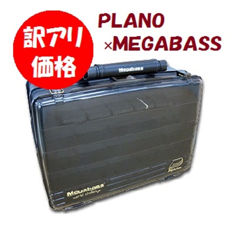 メガバス(Megabass) プラノ×メガバス タックルボックス【訳アリ価格 