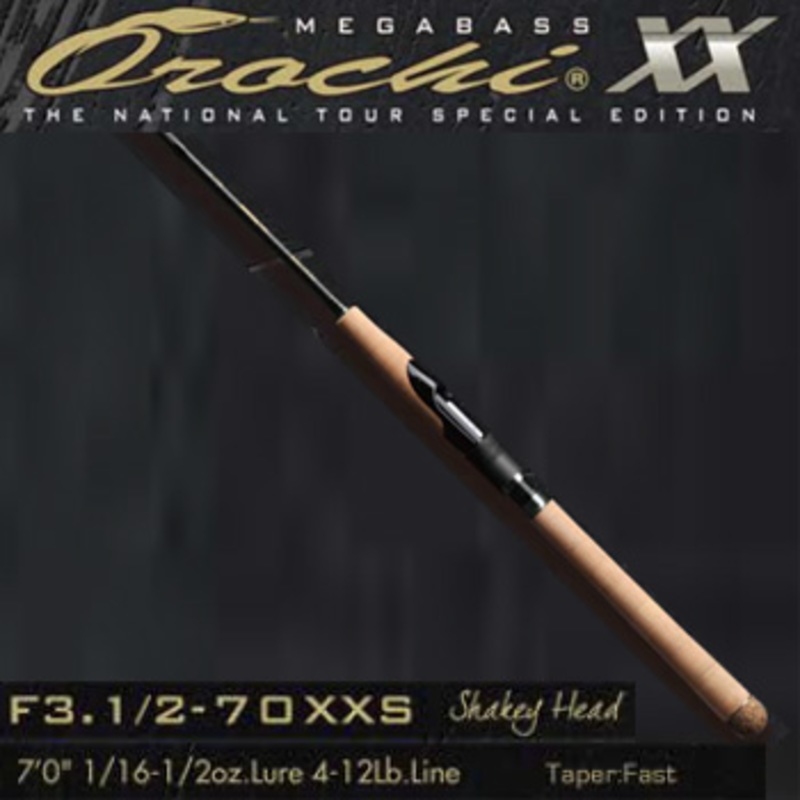 メガバス(Megabass) OROCHI XX F3.1/2-70XXS ｜アウトドア用品・釣り具