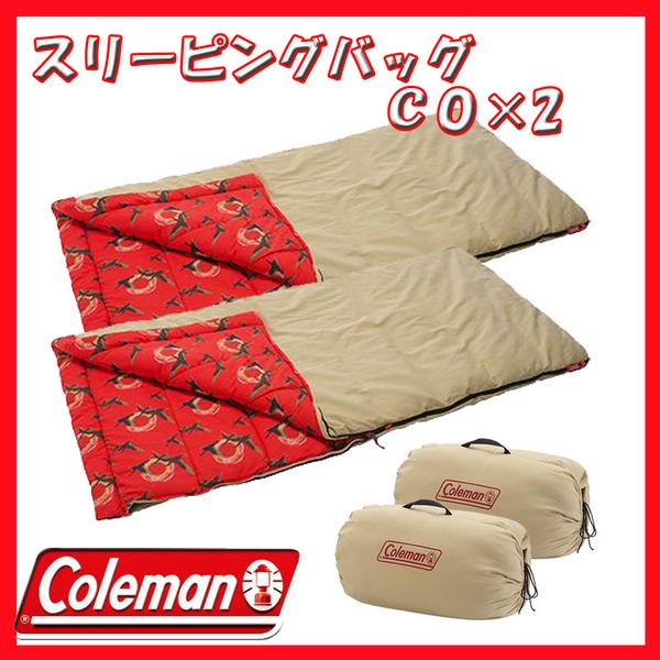 Coleman(コールマン) スリーピングバッグC0×2【お得な2点セット 