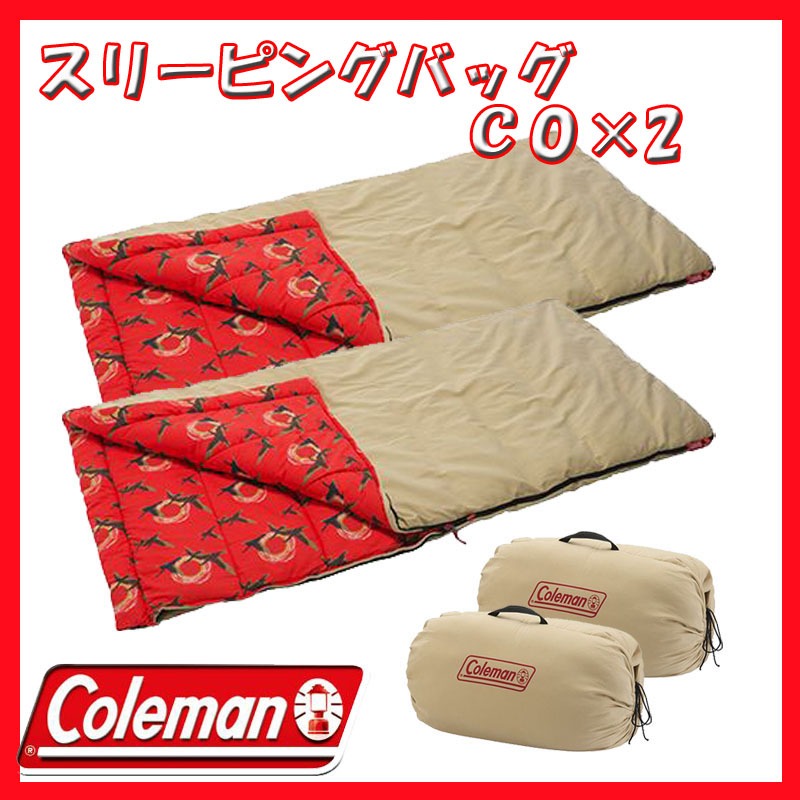 Coleman(コールマン) スリーピングバッグC0×2【お得な2点セット