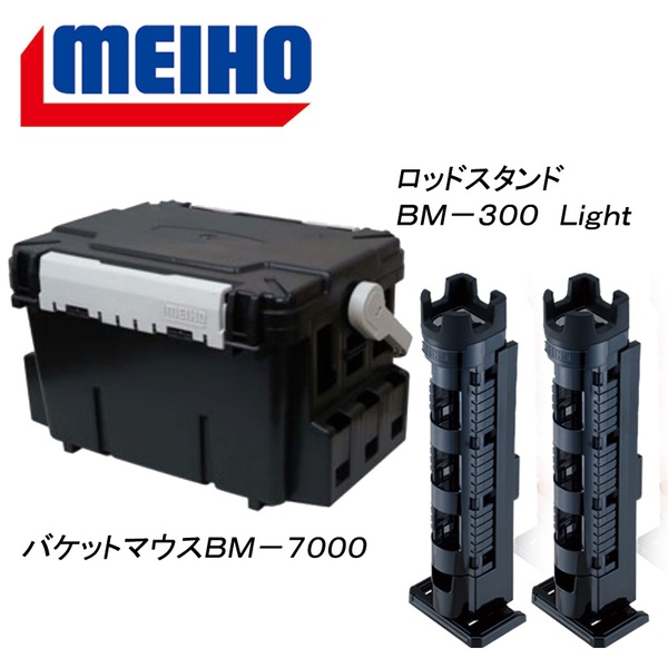 明邦化学 メイホー MEIHO バケットマウス BM-9000 ((4)) マットレッド [A180101]