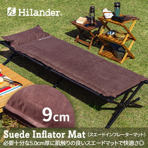 Hilander(ハイランダー) スエードインフレーターマット(枕付きタイプ 