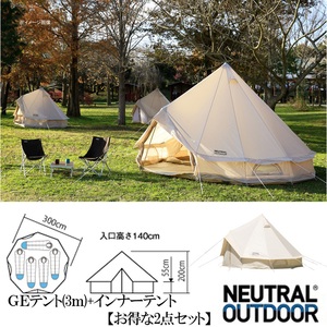 NEUTRAL OUTDOOR(ニュートラル アウトドア) GEテント+