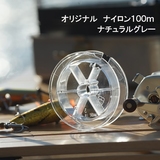 ナチュラム 【ナチュラム限定】ナイロン100m ナチュラルグレー 2lb/0.6号   トラウト用ナイロンライン