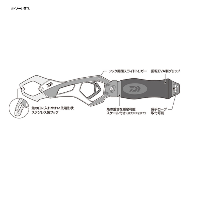 ダイワ(Daiwa) フィッシュグリップSC 07752611｜アウトドア用品・釣り