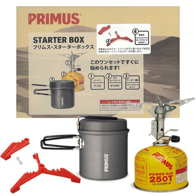 プリムス バーナー クッカー 風防 セット - 登山用品
