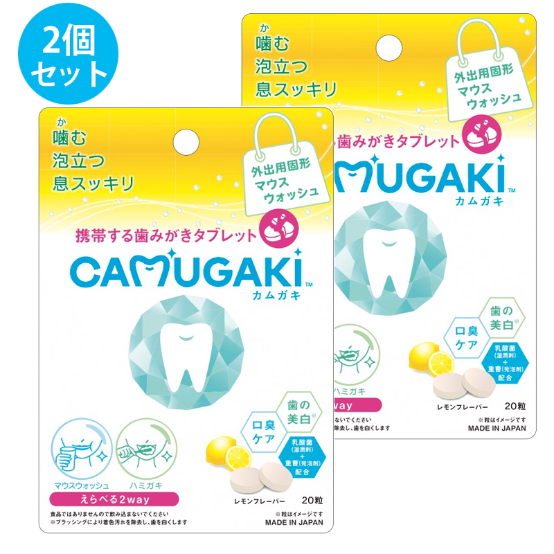 TSUYOMI株式会社 CAMUGAKI カムガキ 2個セット ｜アウトドア用品・釣り ...