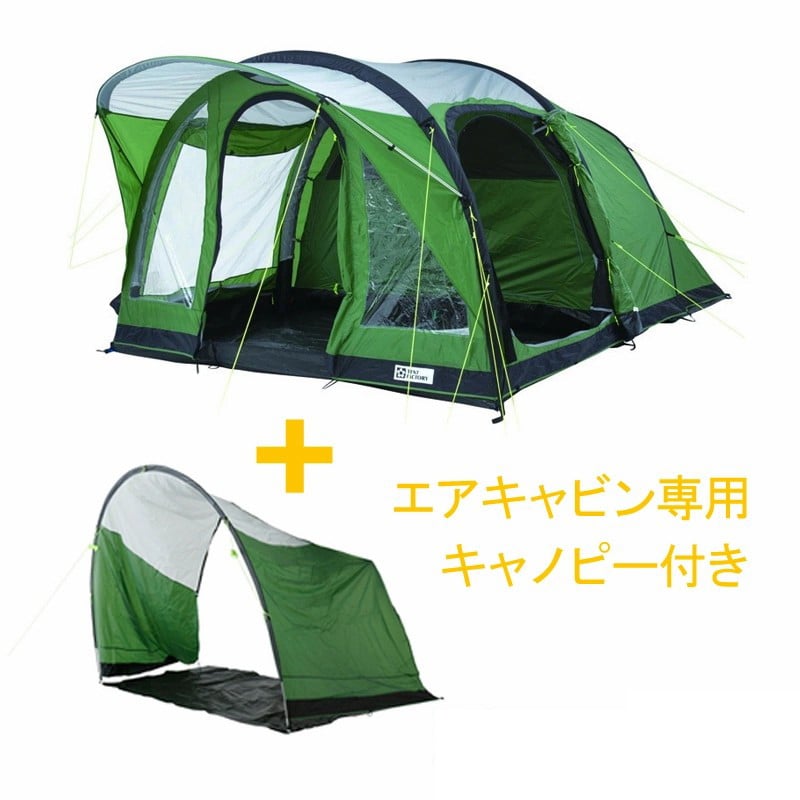 TENT FACTORY(テントファクトリー) AIR CABIN 4(エアキャビン)+エアキャビン専用キャノピー付き【2点セット】  ｜アウトドア用品・釣り具通販はナチュラム