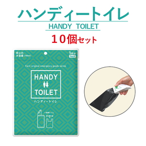 防災士が選ぶ携帯トイレ 簡易トイレのおすすめ11選 アウトドア用品 釣り具通販はナチュラム