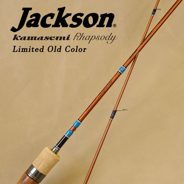 ジャクソン(Jackson) 【ナチュラム限定】カワセミラプソディ KWSM-S52UL   2ピース