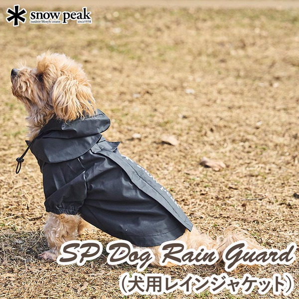 スノーピーク(snow peak) SP Dog Rain Guard DS-20AU00302BK