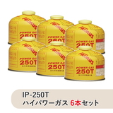 PRIMUS(プリムス) IP-250T ハイパワーガス 6本セット   キャンプ用ガスカートリッジ