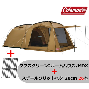 Coleman(コールマン) 【お買得】タフスクリーン2ルームハウス