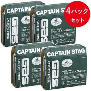キャプテンスタッグ(CAPTAIN STAG) ガスカセットボンベ3本パック×4個セット(12本) M-7621