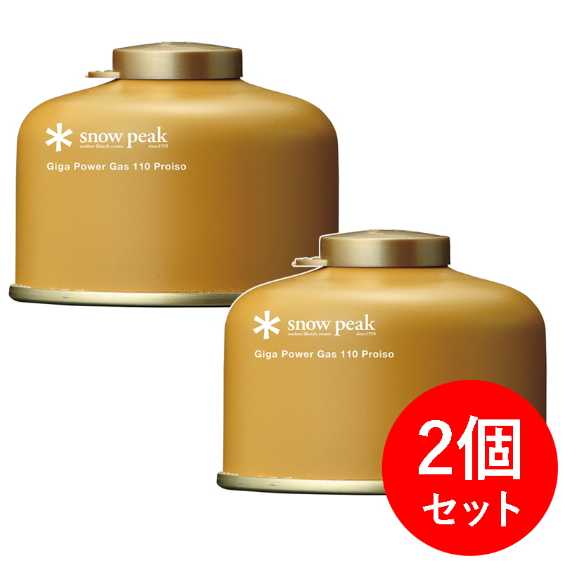 スノーピーク｜snow peak LPG(液化イソブタン・液化プロパン