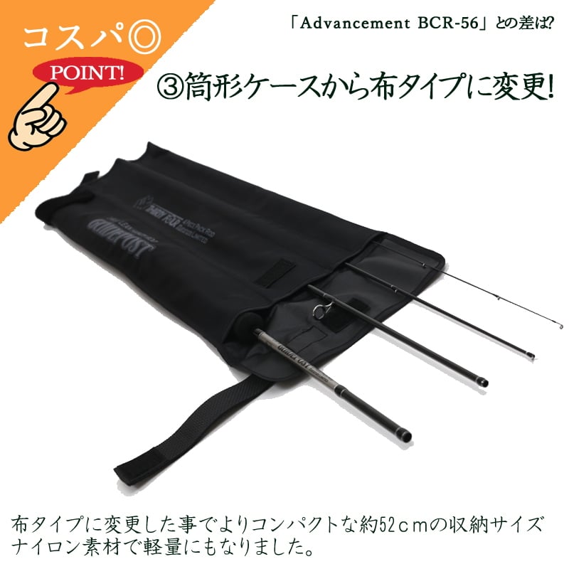 34(サーティーフォー) 【ナチュラム限定】ガイドポスト LHR-56 ｜アウトドア用品・釣り具通販はナチュラム