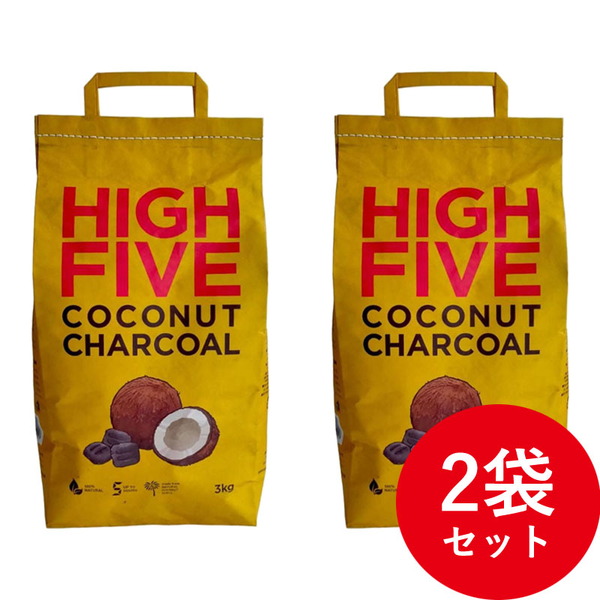 high five(ハイファイブ) ココナッツチャコール (COCONUT CHARCOAL) 2袋セット   炭&まき