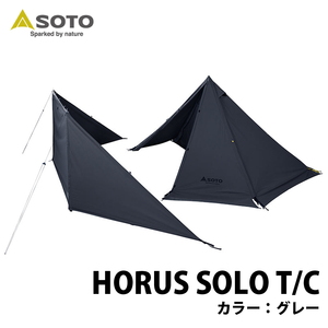 SOTO HORUS(ホルス) SOLO T/C グレー ST-811GY