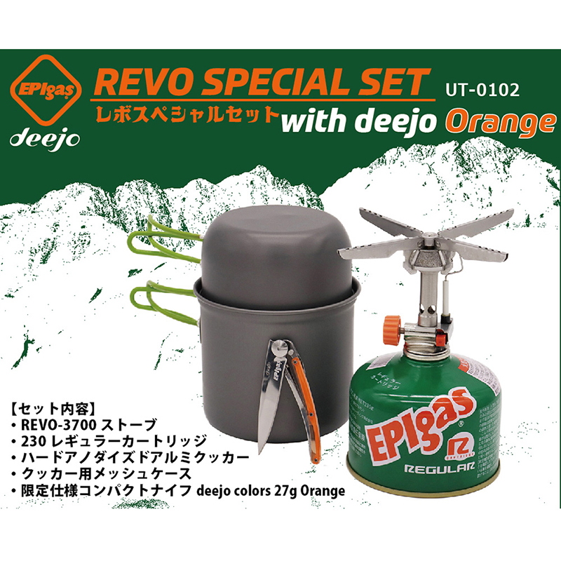 EPI(イーピーアイ) REVOスペシャルセットwith deejo(Orange) UT-0102｜アウトドア用品・釣り具通販はナチュラム