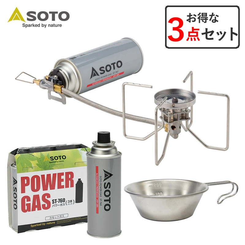 soto シェラカップの人気商品・通販・価格比較 - 価格.com