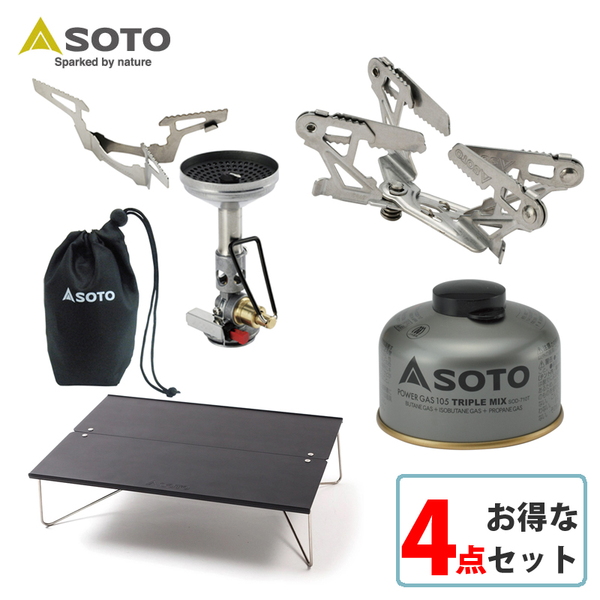 SOTO マイクロレギュレーターストーブウインドマスター+テーブル+ガス