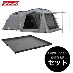 Coleman(コールマン) 【限定カラー】タフスクリーン2ルームハウス/MDX&リビングフロアシート300W【お得な2点セット】  2193999+2000038135｜アウトドア用品・釣り具通販はナチュラム