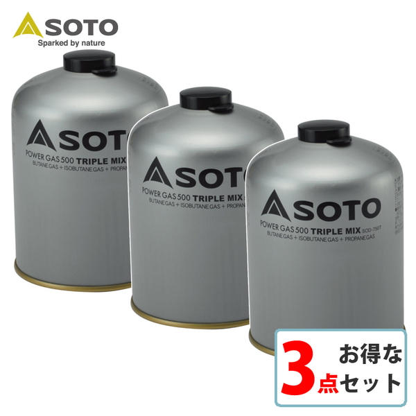 SOTO パワーガス500トリプルミックス【お得な3点セット】 SOD-750T キャンプ用ガスカートリッジ