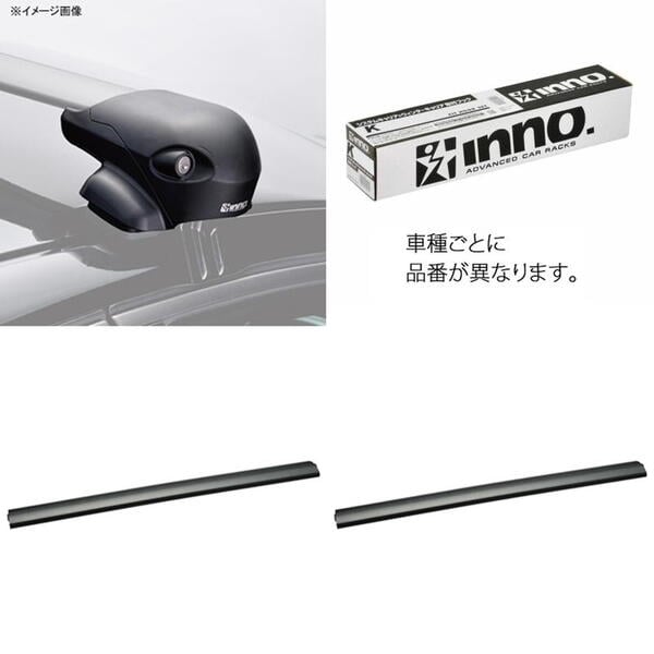 INNO(イノー) トヨタ クラウン スポーツ用 ルーフキャリア【4点セット】/エアロベース  XS201K934XB108XB100｜アウトドア用品・釣り具通販はナチュラム