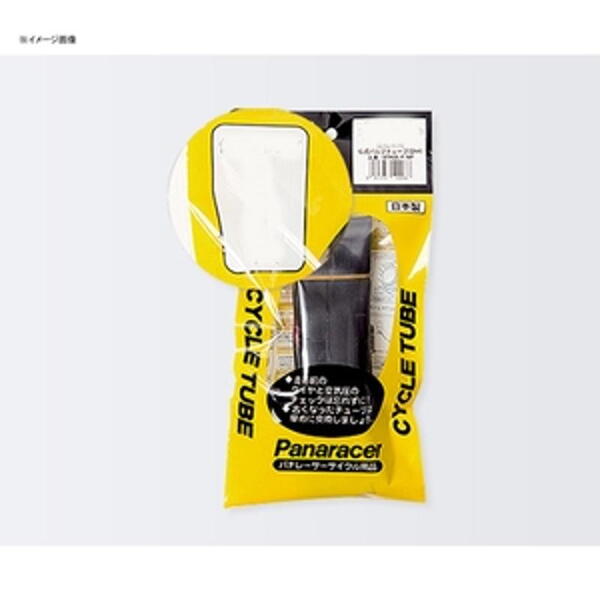 パナレーサー(Panaracer) 【2個セット】サイクルチューブ 袋 0TH20-125F-NP｜アウトドア用品・釣り具通販はナチュラム