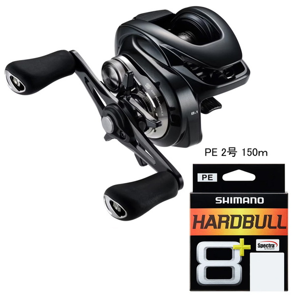 シマノ(SHIMANO) 24 メタニウム DC 70XG 右巻き+ハードブル 8+ 150m【リール&ラインセット】 046642+115911 遠心ブレーキタイプ