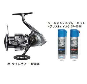 シマノ(SHIMANO) 24 ツインパワー 4000XG+リールメンテスプレーセット(グリス&オイル) 【お得な2点セット】 046871+890078