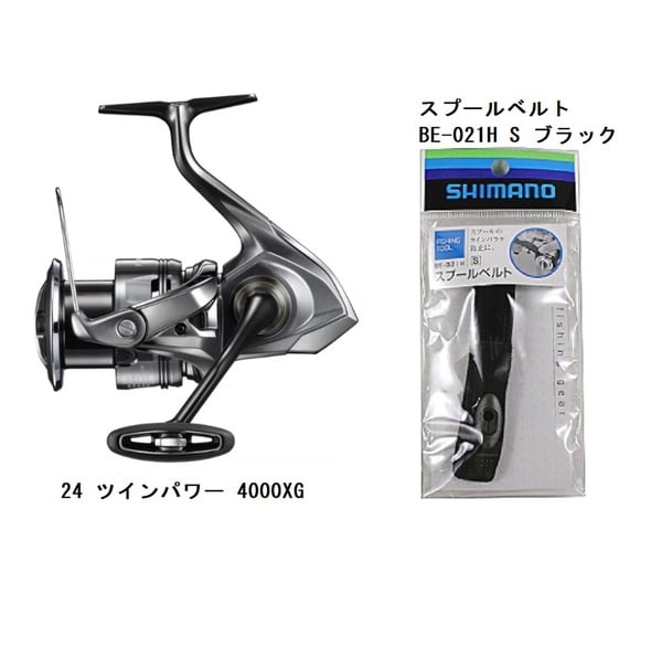 シマノ(SHIMANO) 24 ツインパワー 4000XG+スプールベルト BE-021H【お得な2点セット】 046871+882943 4000～5000番