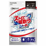 カーメイト(CAR MATE) C176 ストロング油膜取りシート C176 ケア用品