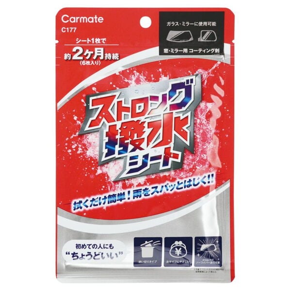 カーメイト(CAR MATE) C177 ストロング撥水シート C177 ケア用品