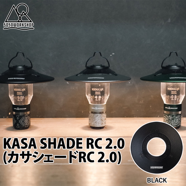 50/50 WORKSHOP(5050 ワークショップ) KASA SHADE RC2.0(カサシェードRC2.0) TR8-5WS-4448 リフレクター