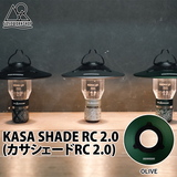 50/50 WORKSHOP(5050 ワークショップ) KASA SHADE RC2.0(カサシェードRC2.0) TR8-5WS-4449 リフレクター