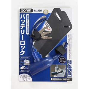 五輪（GORIN） 電動アシスト自転車バッテリーロック G230W-NV 8×300mm 25862243