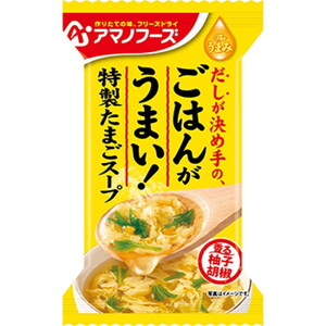 アマノフーズ(AMANO FOODS) Theうまみ 特製たまごスープ(10食入り) DF-2622