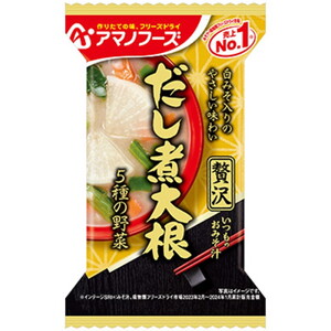 アマノフーズ(AMANO FOODS) いつものおみそ汁贅沢 だし煮大根(10食入り) DF-0016