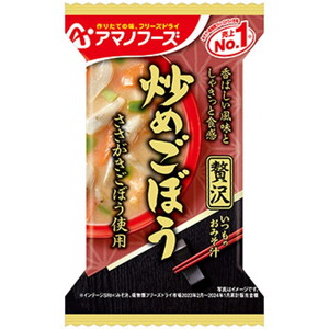 アマノフーズ(AMANO FOODS) いつものおみそ汁贅沢 炒めごぼう(10食入り) DF-0017