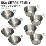 DOD(ディーオーディー) USA SIERRA FAMILY ウサシェラノカゾク SC4-763-SL シェラカップ