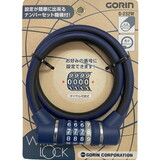 五輪(GORIN) 4連可変式ワイヤー錠 G232W-600 G232W-600 鍵･ロック