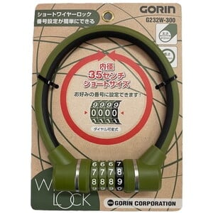 五輪（GORIN） 4連可変式ワイヤー錠 G232W-300 G232W-300