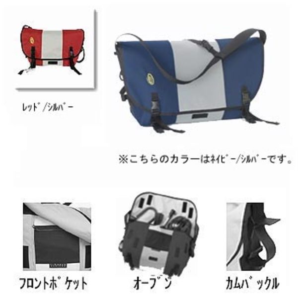 TIMBUK2(ティンバック2) クラシック メッセンジャー XL レッド/シルバー［timbuk2］ ｜アウトドア用品・釣り具通販はナチュラム