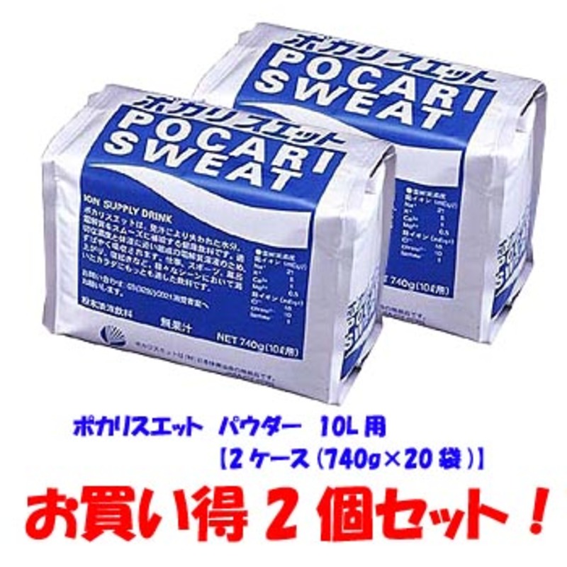 ポカリスエット 10L用 740g 2袋