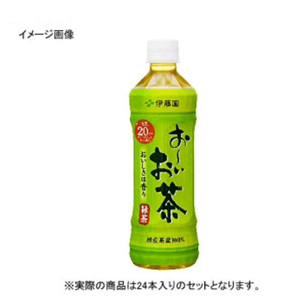 伊藤園 お～いお茶 緑茶 PET 【1ケース (500ml×24本)】 055827 緑茶