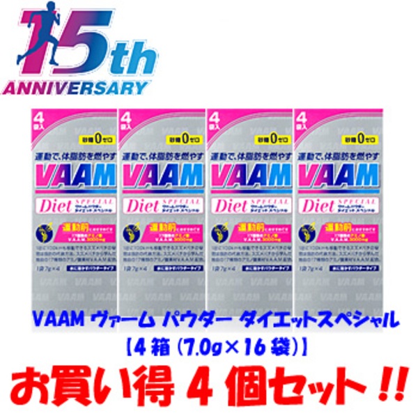 明治(VAAM) VAAM ヴァームパウダー ダイエットスペシャル 【1セット 16袋(4袋×4個)】  2650600｜アウトドア用品・釣り具通販はナチュラム